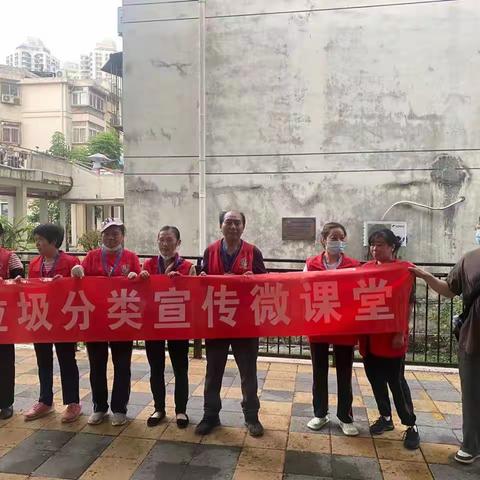 【福田区园岭街道】垃圾分类宣传微课堂