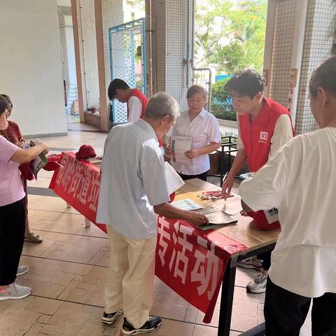 【福田区园岭街道】垃圾分类宣传活动
