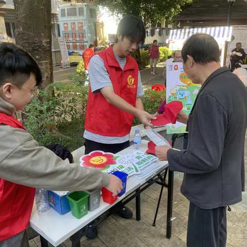 【福田区园岭街道】长城社区“百千万工程”党员服务市集之“垃圾减量日”垃圾分类宣传活动