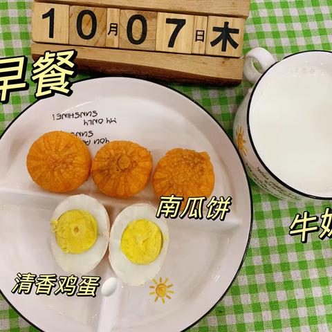 中梁幼儿园本周食谱