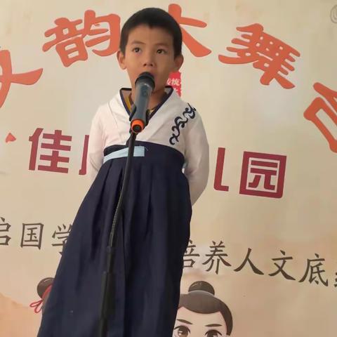 佳欣幼儿园大班所有小宝贝假期愉快