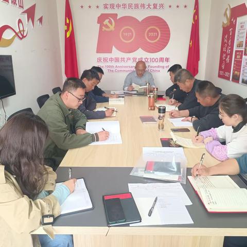 林木良种培育站开展主题党日活动暨年轻干部学习会议