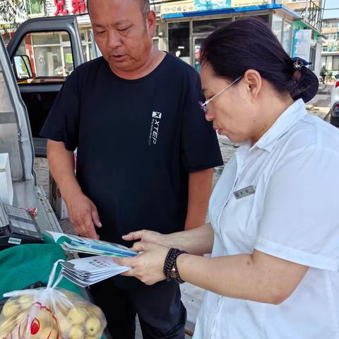 金城支行反假货币总结