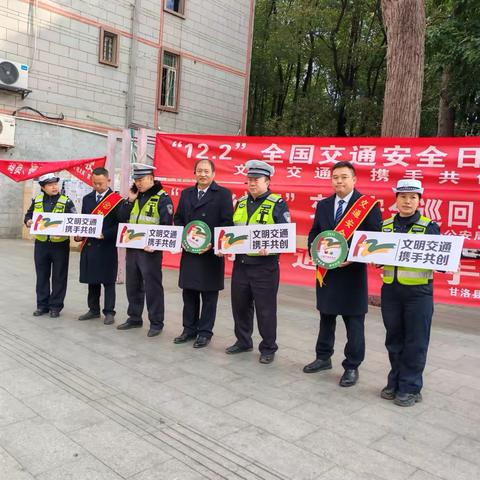 文明交通，携手共创