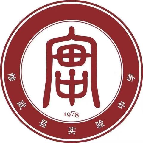 以文载道抒胸臆，以思为剑展锋芒——修武县实验中学九年级议论文写作比赛