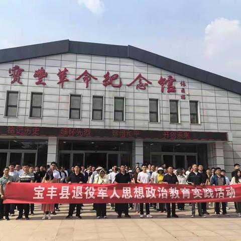 “山河无恙，英魂可安;戎装虽褪，初心未改!”