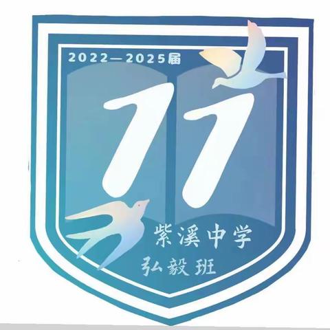 楚雄紫溪中学高二11班家长会