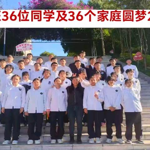 紫溪中学高三11班家长会