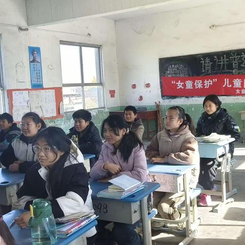 【古桥镇徐王赵小学】爱护我们的身体——六年级“女童保护”儿童防性侵公益课堂