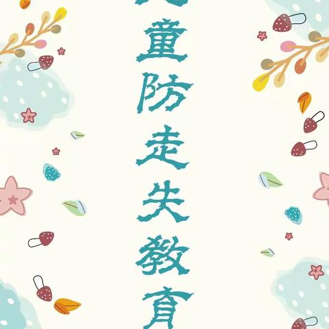 懿行八班的简篇