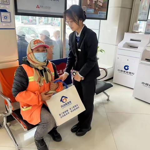 建行伊春友好支行举办“迎五一，庆五四”专题活动