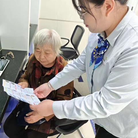 伊春友好支行举办“港湾暖夕阳，金融伴养老”适老服务活动