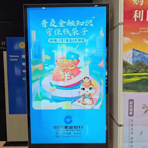 黑龙江省伊春分行友好支行走进鑫亿家超市