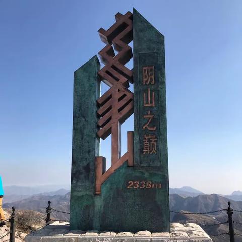 重装徒步包头九峰山