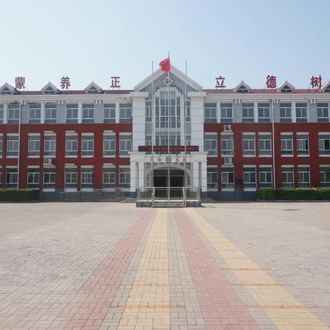 “家校携手，共同托起明天”后王桥小学家长会成功举行