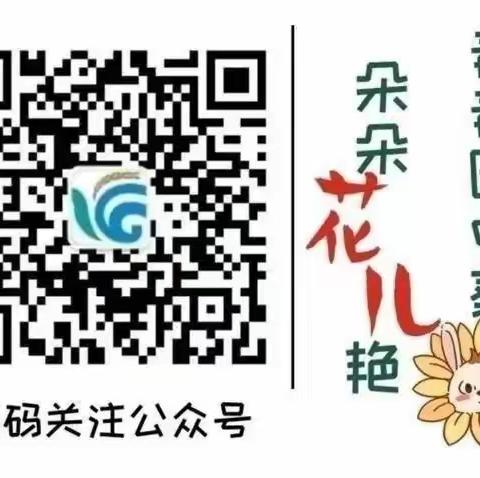 享运动之趣  做阳光少年——固镇县实验小学创业路校区趣味运动会开幕