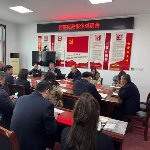 银企联动，防范并行——信都区扎实开展银企对接及防范金融风险宣传活动