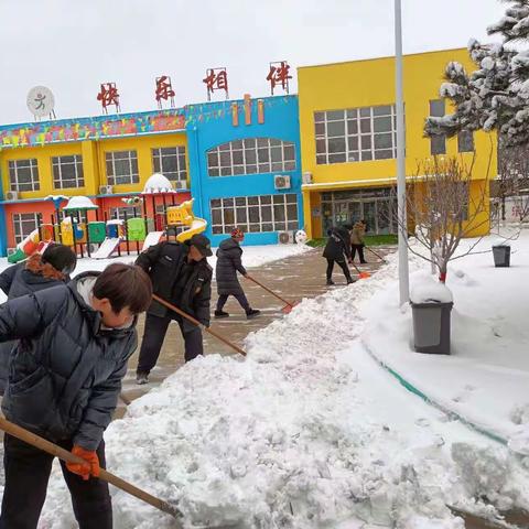 ❄️凝心聚力速除雪，全心全意为幼儿——下胡良中心尚庄幼儿园除雪活动