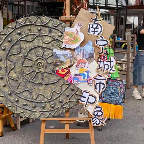 南宁城市印象——南宁市幼儿园全园美术畅玩日活动