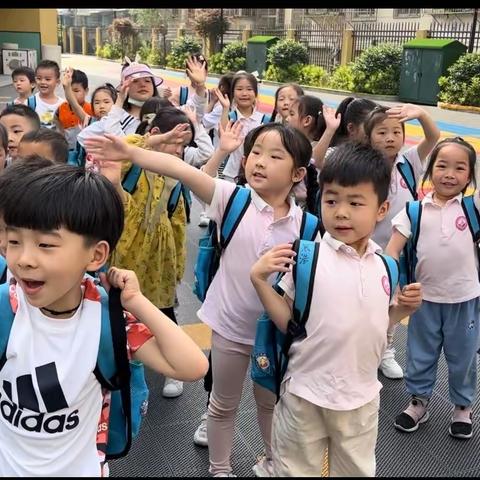 你好·小学—— 成长初体验，幼小零距离