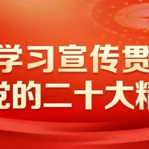 【西王小学】为民服务进社区，为党增光庆“七一”——西王小学党支部开展“双争”进社区志愿服务活动