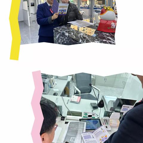 灯塔支行“姣姣说消保”教育宣传活动