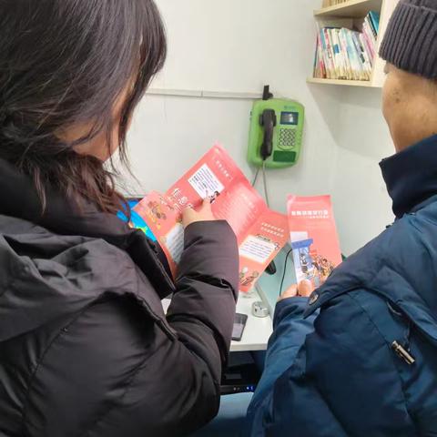 交通银行灯塔支行开展12月常态化金融宣传活动