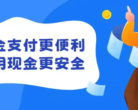 反假币宣传 我们在行动﻿ ﻿  ——营口银行营口分行积极开展反假货币宣传月系列活动