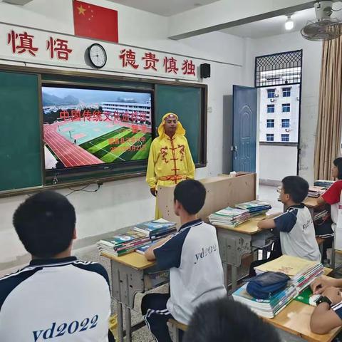 舞龙贺春文化进校园－－顺昌县洋墩中学开展非遗传承乡土文化教育教学活动