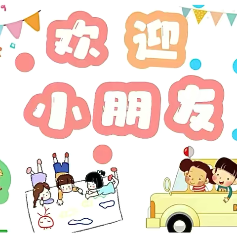 玉林市玉州区万秀小学城站校区（城站学校）2024年一年级新生领取义务教育入学通知书须知