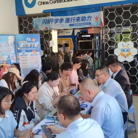 【辽宁建行】皇姑三台子支行—服务送上门，温情暖校园，开启“金融启蒙第一课”