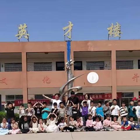 【东屯镇社区幼儿园教育集团——吴安屯分园】幼小衔接—参观小学体验活动