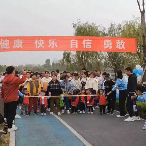 【东屯镇社区幼儿园东幼集团——吴安屯分园】——“勇敢做自己，畅跑童世界”