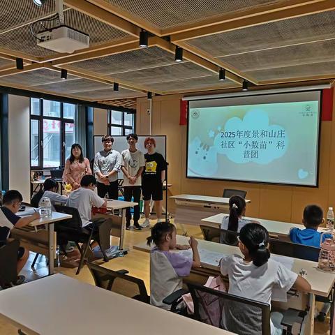 【和融共建·悦成长】“墨彩夏章 时光课堂”——景和山庄社区“小树苗”第五期公益课堂开课啦！