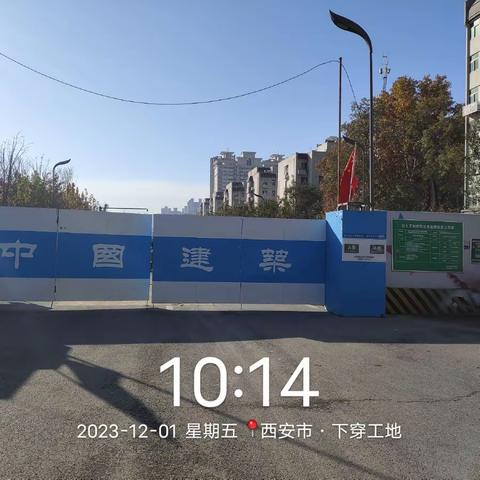 幸福路管委会真抓实管，严格落实大气污染防治工作