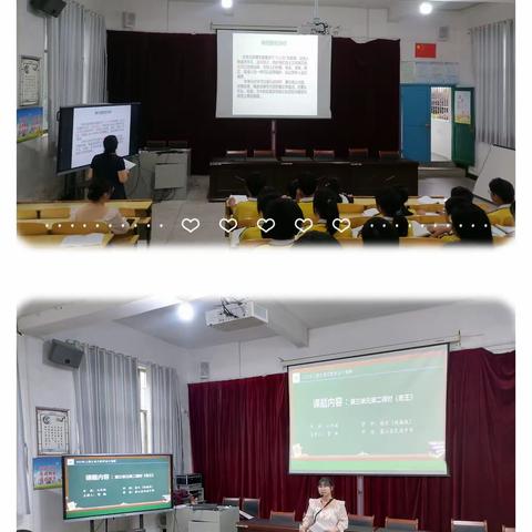 聚焦大单元教学，共习大观念设计——东明集镇初级中学线上学习“大单元·大观念教学设计”工作总结