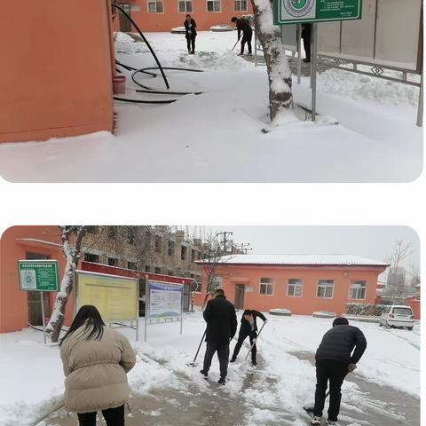 欢乐扫寒雪