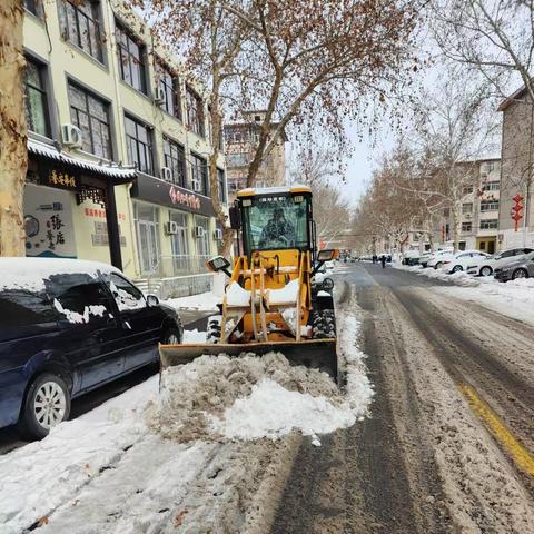 以雪为令齐出动 扫雪除冰保平安