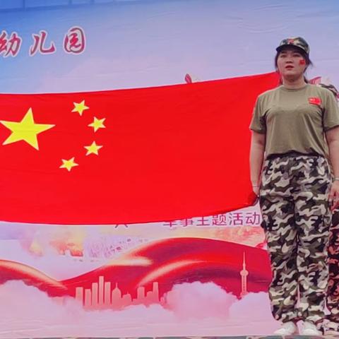 共筑中国梦🇨🇳——蓓蓓幼儿园六一军事主题活动