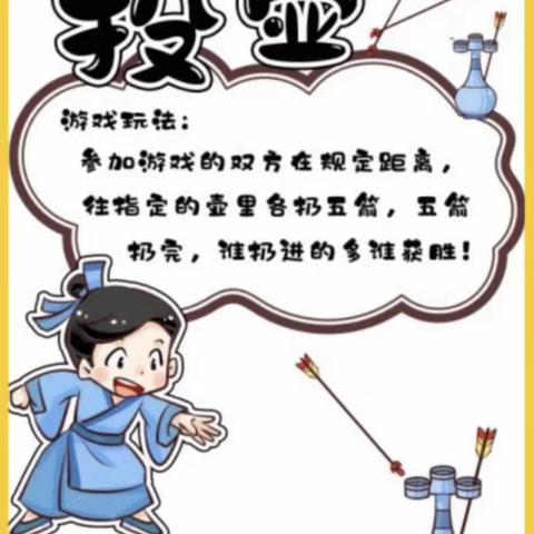 兴寿镇中心幼儿园大一班开展“放飞梦想 快乐成长”庆六一活动