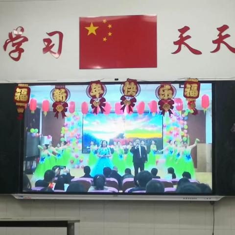 【九年级三部曾丹丹】欢声笑语庆元旦，载歌载舞迎龙年——新城中学九年级18班元旦班级联欢活动