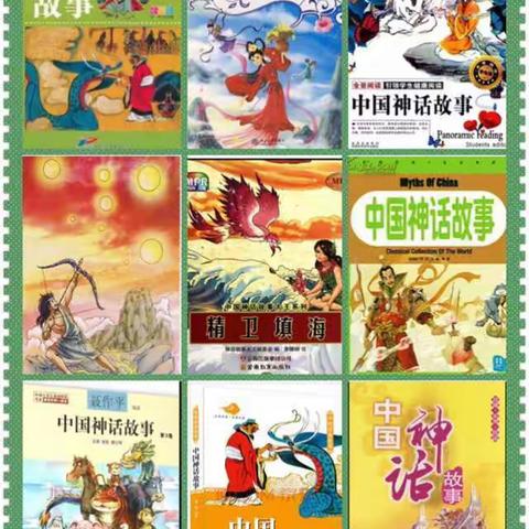 【童心·悦读】西关小学四年级整书阅读活动成果展（第一期）