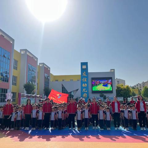 探秘小学  礼遇成长—阳城县友谊幼儿园幼小衔接之参观小学活动