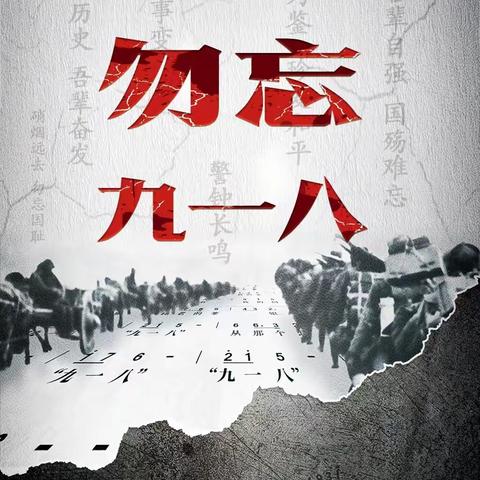 【强镇筑基】“示范引领，共谋提升”创人民满意学校开学第二周教育工作纪实——梁山县黄河新苑小学二年级组