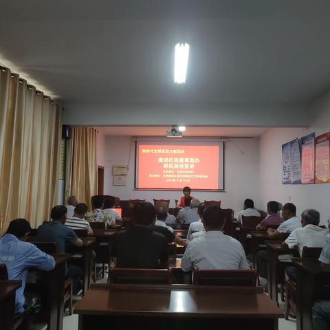 水亭畲族乡金印村新时代文明实践站金印村文化礼堂开展“移风易俗”宣讲活动