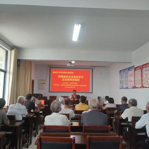 水亭畲族乡金印村新时代文明实践站金印村文化礼堂开展新网格安全法宣传学习  法治精神进基层活动
