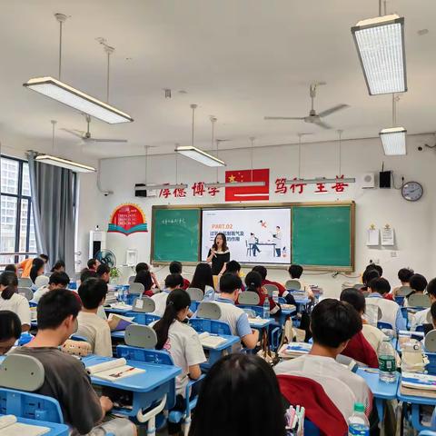 随堂听课抓常规 深耕把脉促成长----抚州市第二实验学校初中化学随堂听课活动