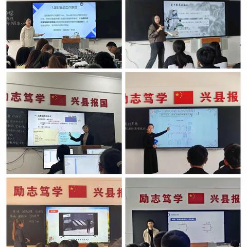 优课纷呈展风采 以赛促教笃前行---昌图职教中心2025年教师优秀课评选、优质公开课展示交流活动圆满收官