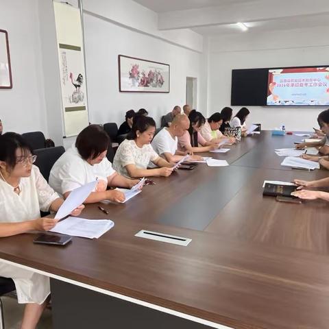 夯基固本抓实效，凝心聚力攀高峰——昌图县职业技术教育中心召开2023级高考备考工作专题会