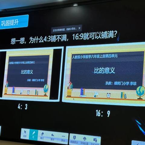 说课堂、齐探讨、共成长